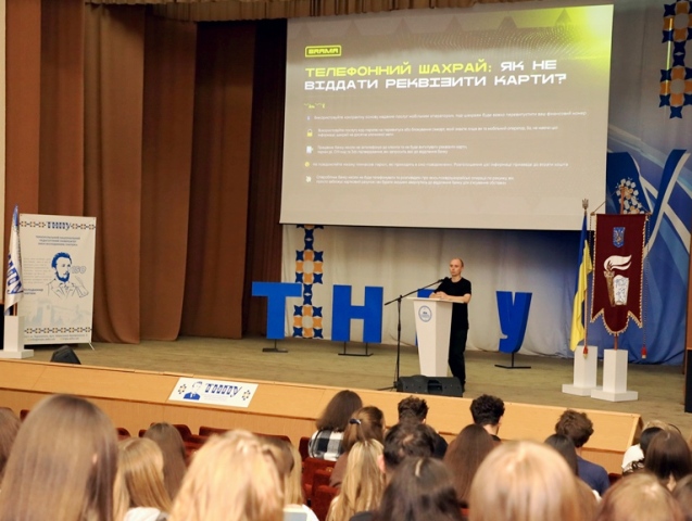 студенти дізналися про найпоширеніші види онлайн-шахрайства
